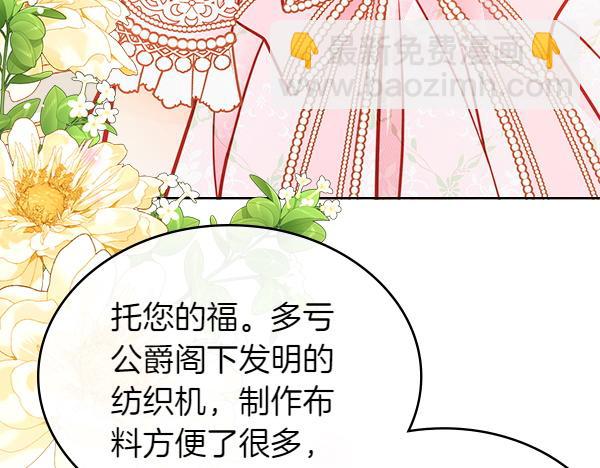 完结篇 二人世界(1/6)-第125话
