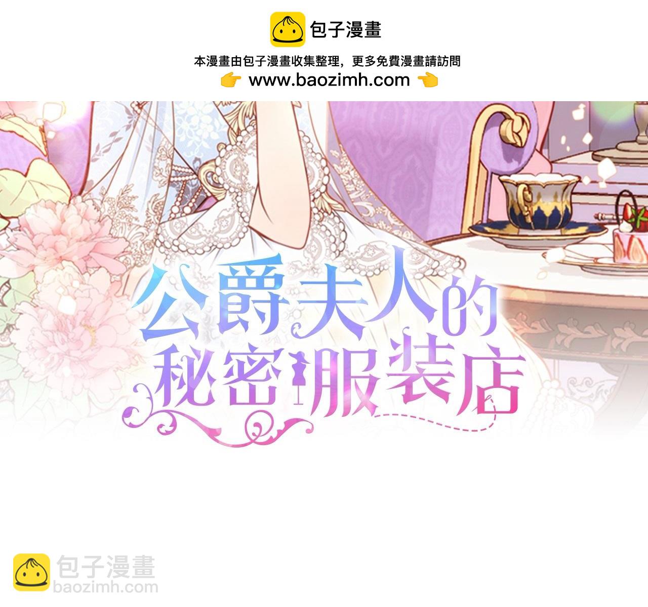 完结篇 二人世界(1/6)-第125话
