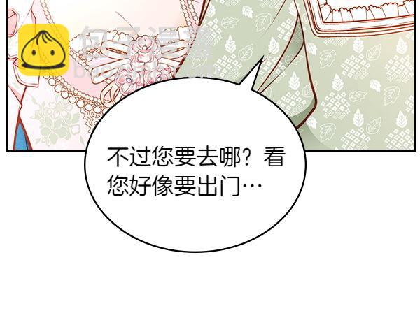完结篇 二人世界(1/6)-第125话