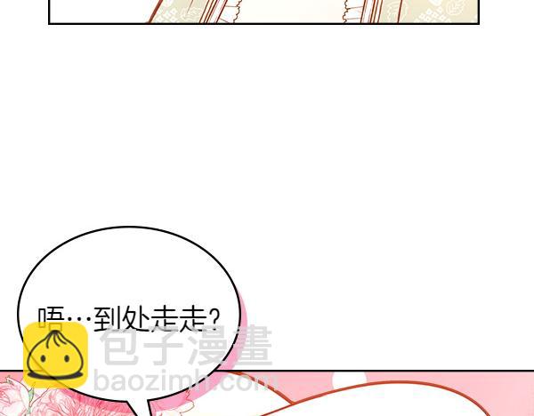 完结篇 二人世界(1/6)-第125话