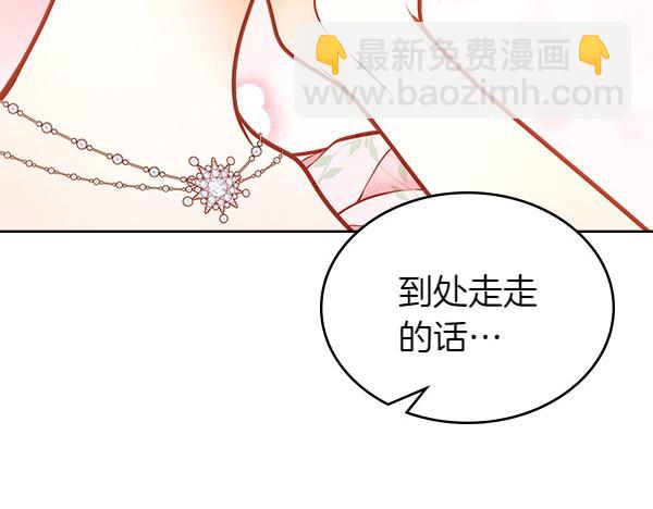 完结篇 二人世界(1/6)-第125话