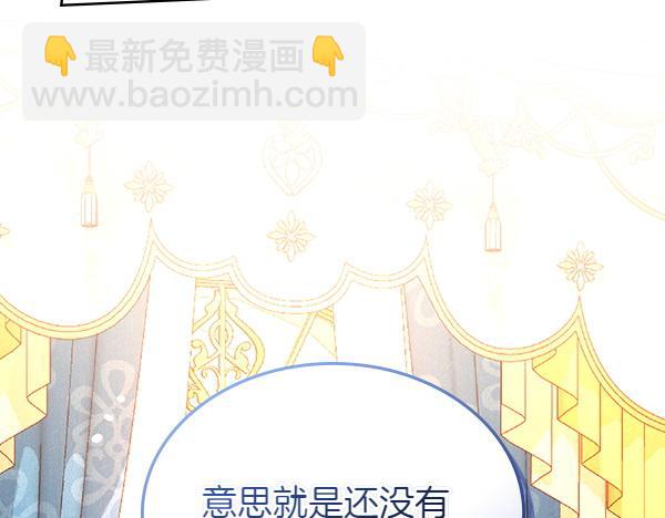 完结篇 二人世界(1/6)-第125话