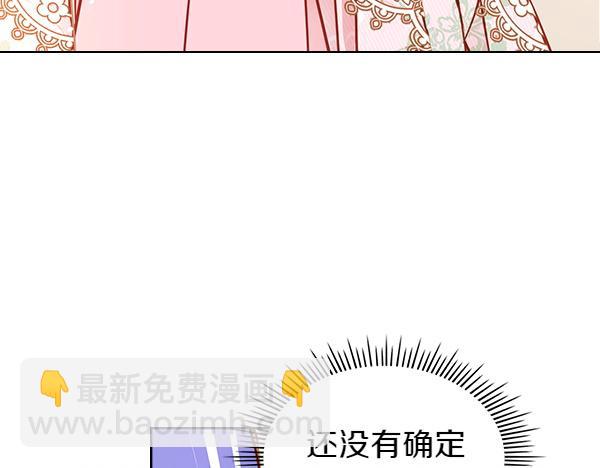完结篇 二人世界(1/6)-第125话