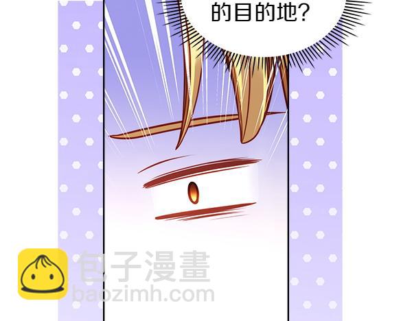 完结篇 二人世界(1/6)-第125话