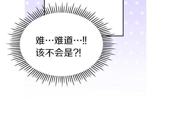 完结篇 二人世界(1/6)-第125话