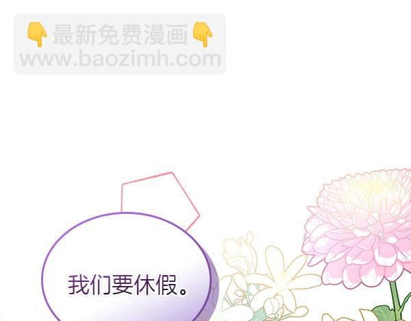 完结篇 二人世界(1/6)-第125话