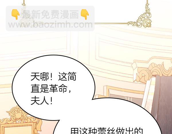 完结篇 二人世界(1/6)-第125话