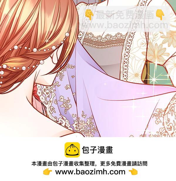 完结篇 二人世界(1/6)-第125话