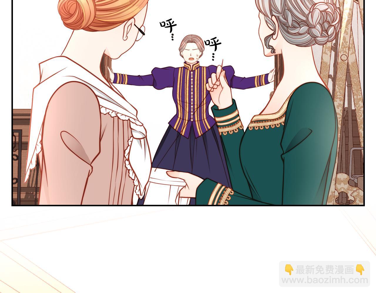 第13话 设计婚纱(1/4)-第13话