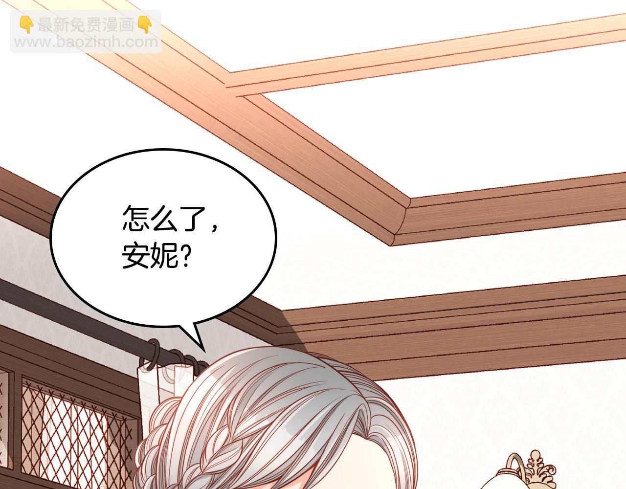 第13话 设计婚纱(1/4)-第13话