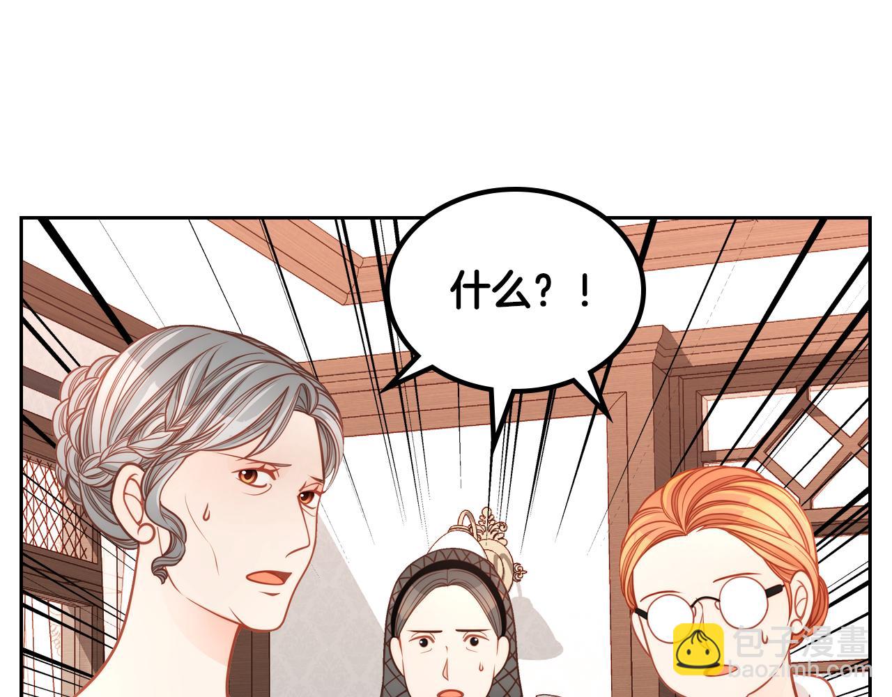 第13话 设计婚纱(1/4)-第13话