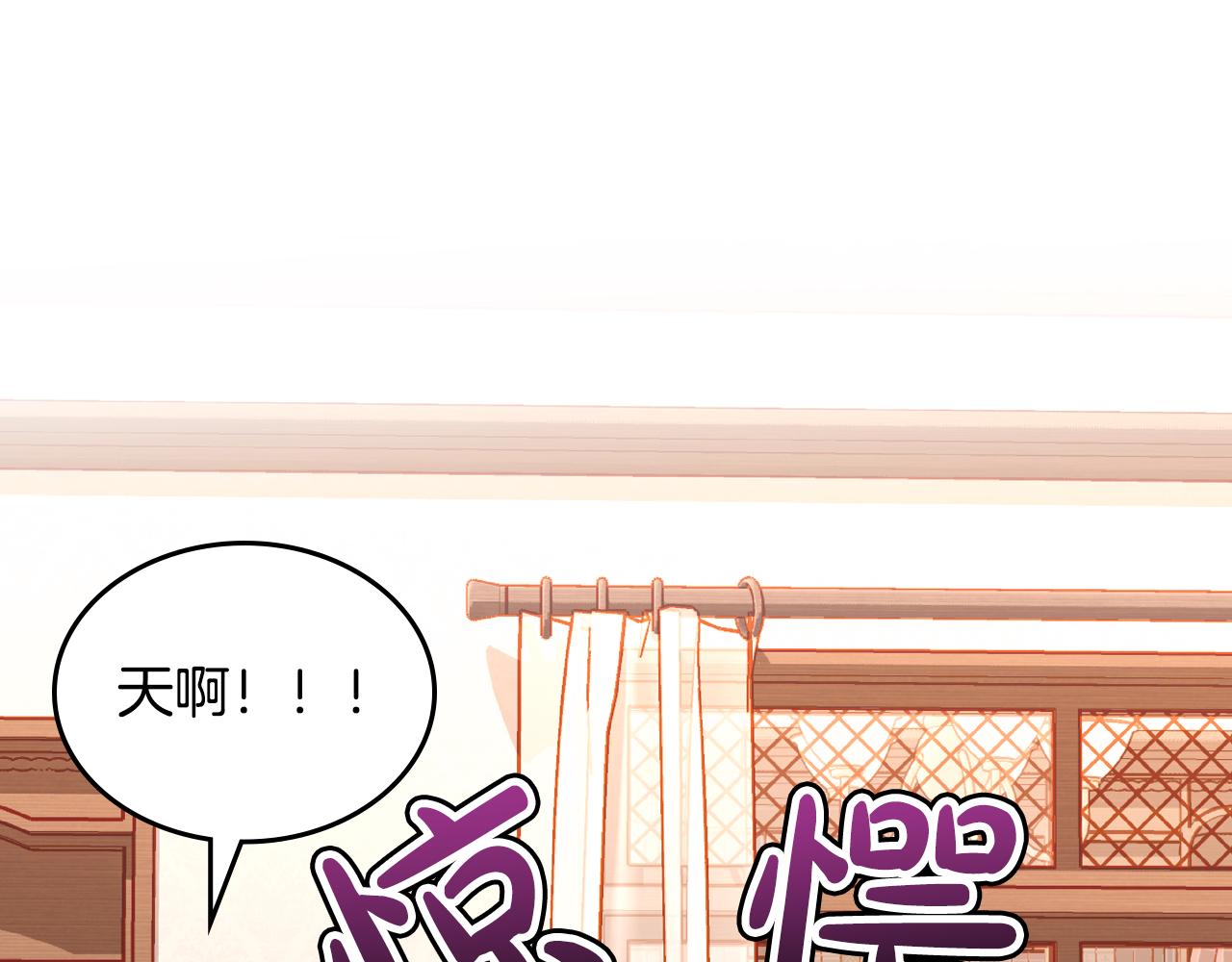 第13话 设计婚纱(1/4)-第13话