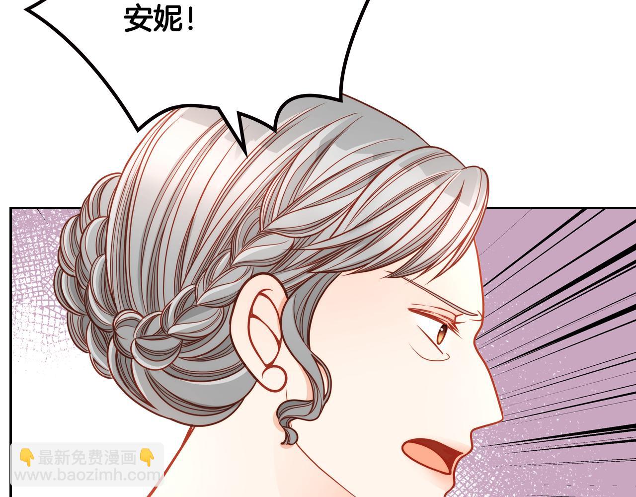 第13话 设计婚纱(1/4)-第13话
