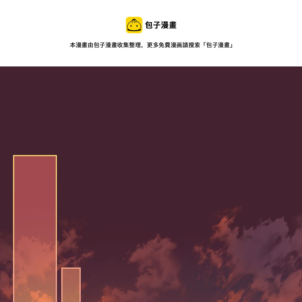 第15话 绝美婚礼(1/4)-第15话
