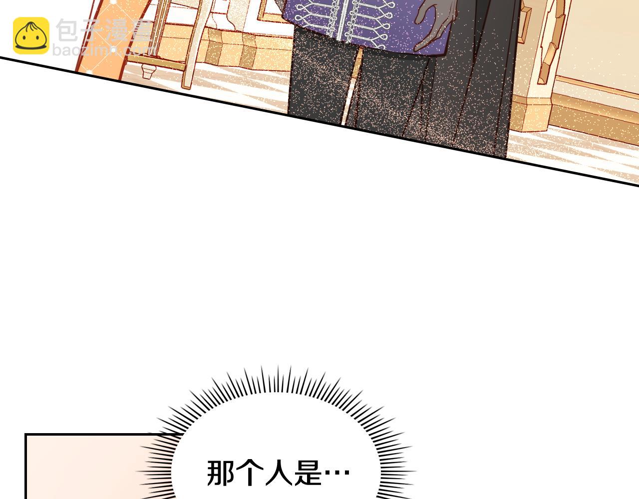 第15话 绝美婚礼(1/4)-第15话