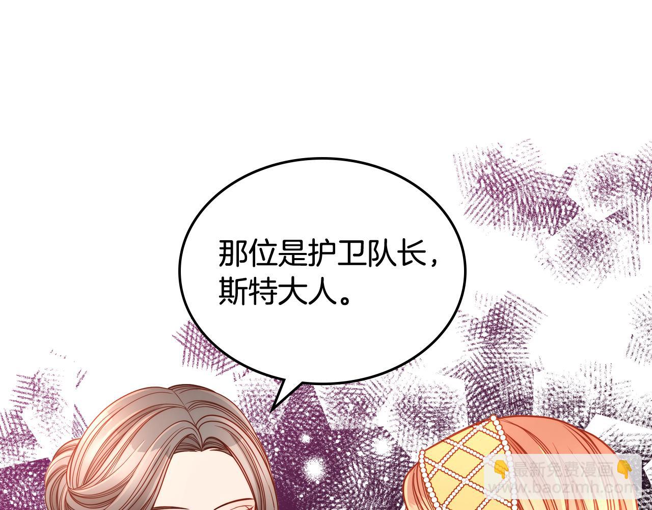 第15话 绝美婚礼(1/4)-第15话