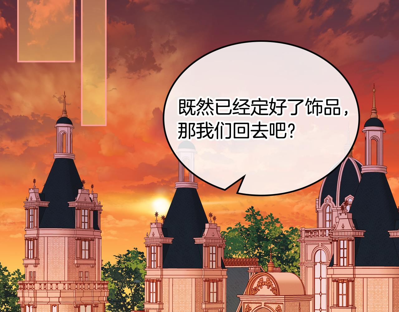 第15话 绝美婚礼(1/4)-第15话