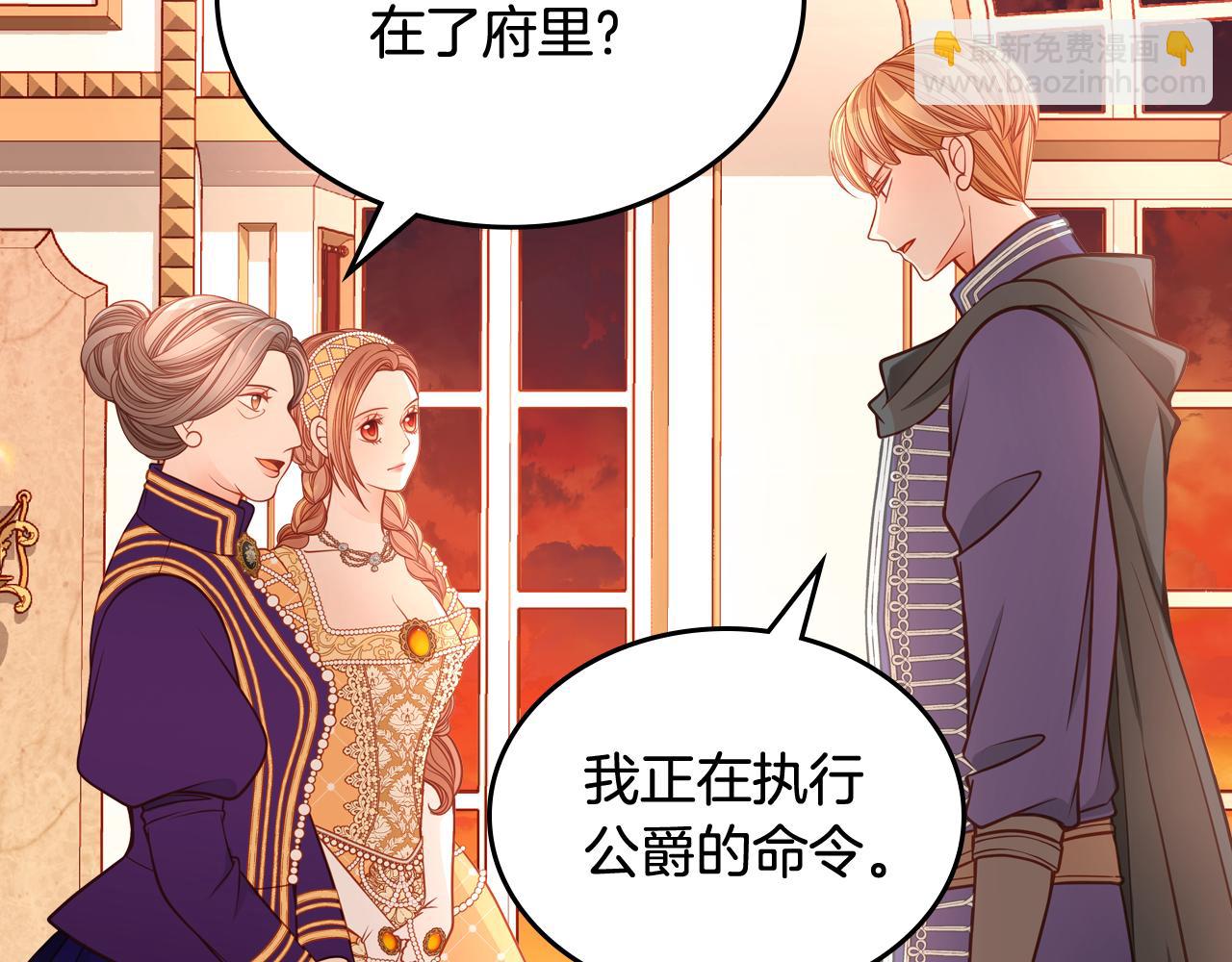第15话 绝美婚礼(1/4)-第15话