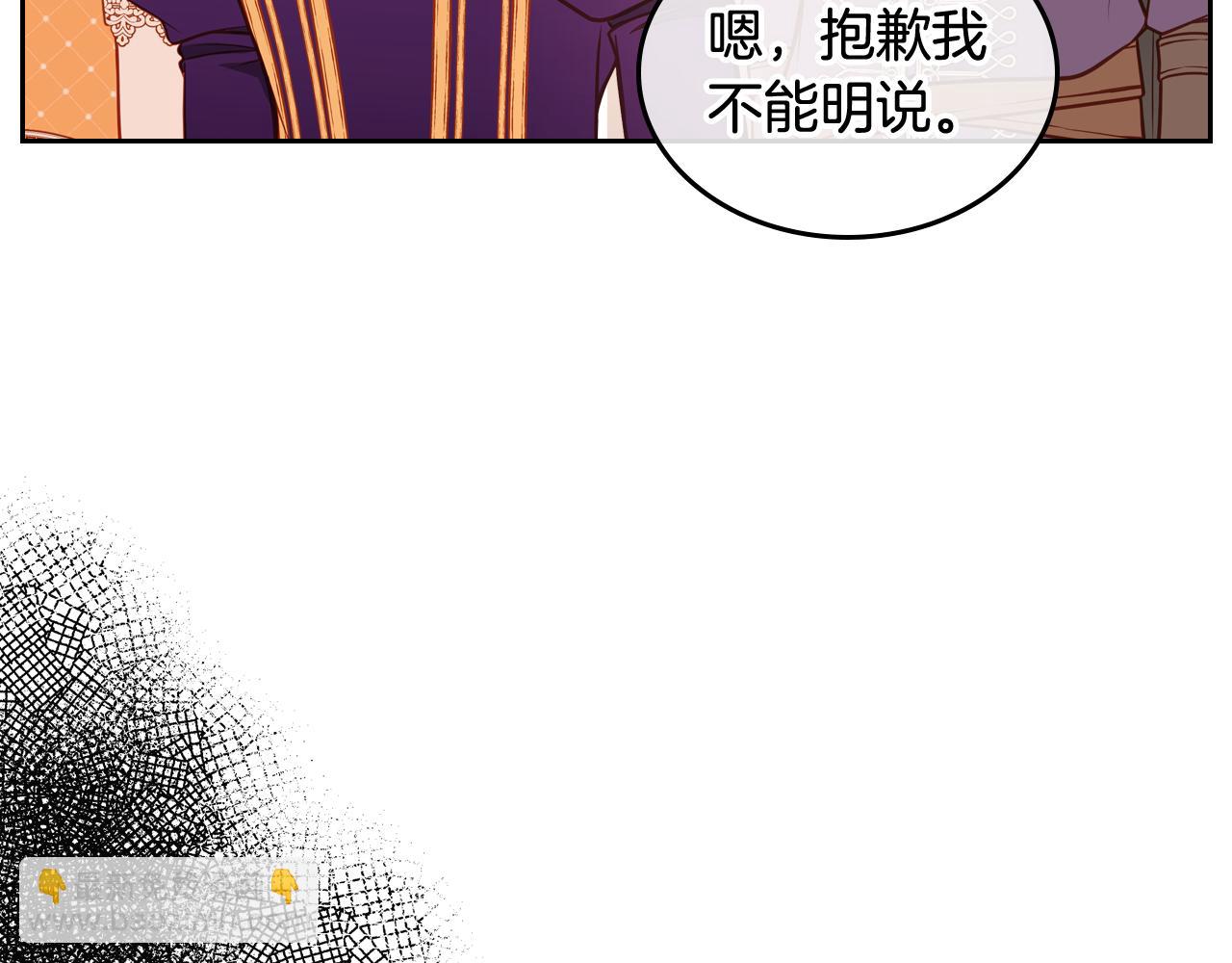 第15话 绝美婚礼(1/4)-第15话