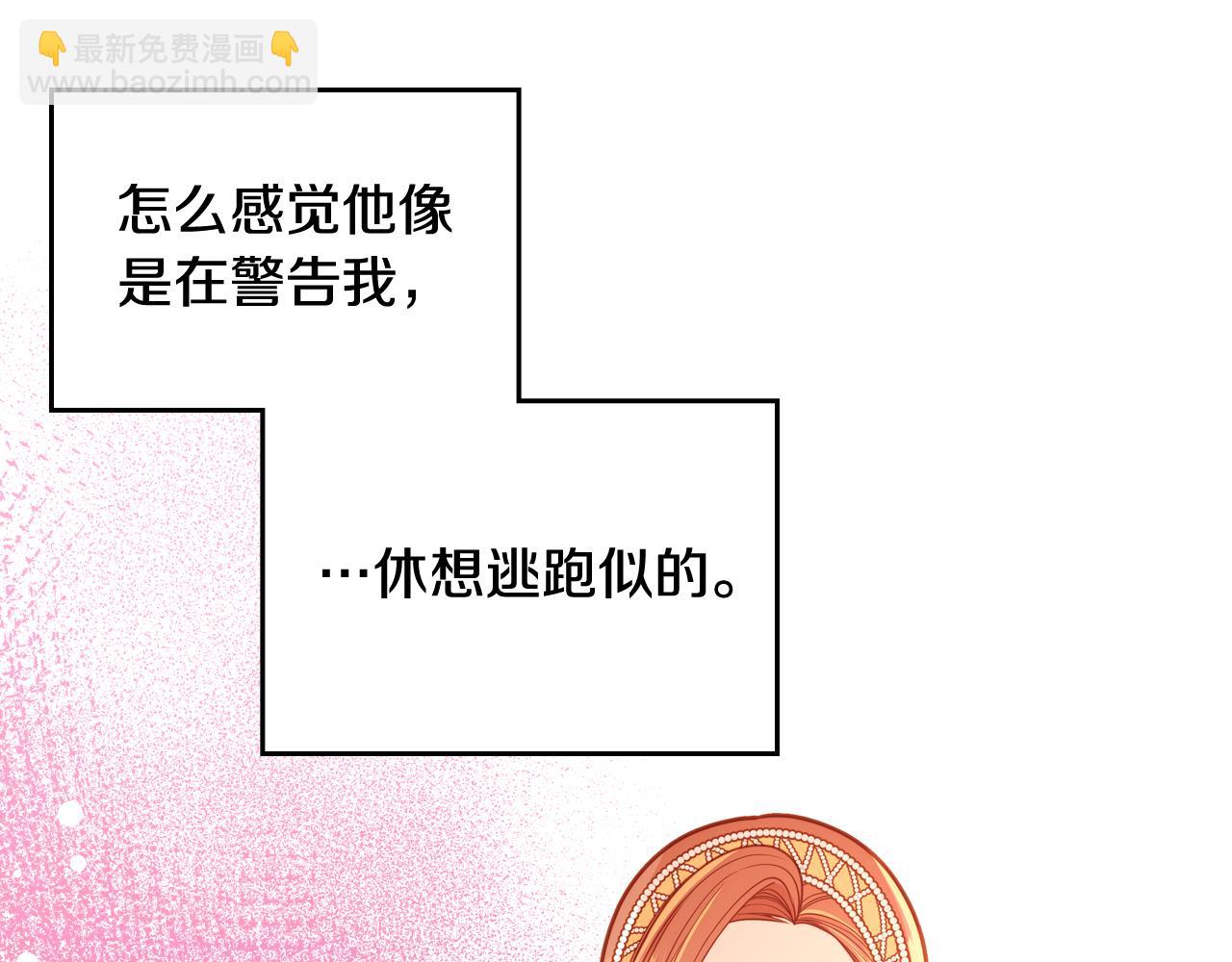 第15话 绝美婚礼(1/4)-第15话