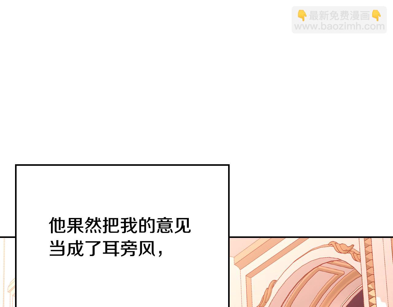 第15话 绝美婚礼(1/4)-第15话
