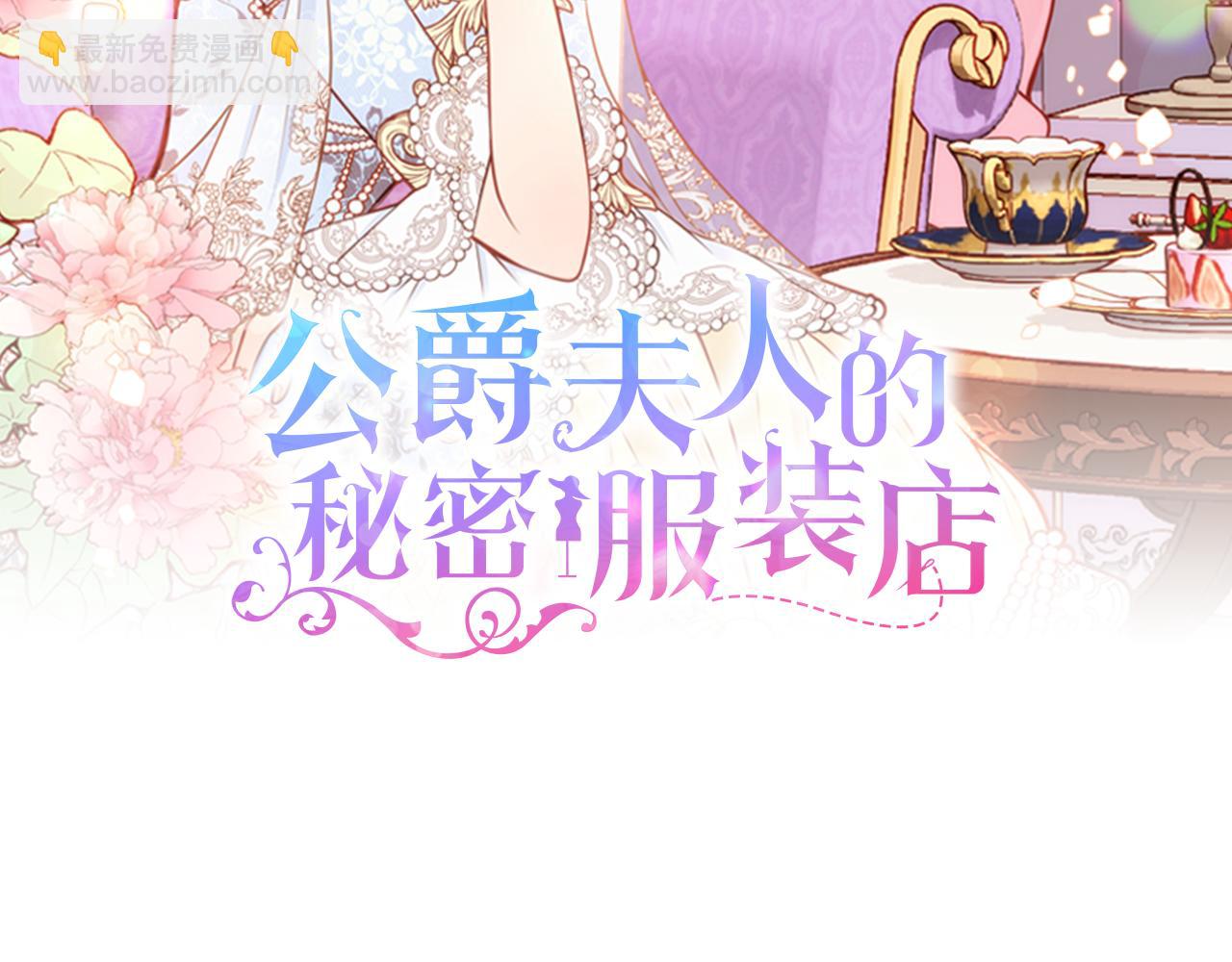 第15话 绝美婚礼(1/4)-第15话