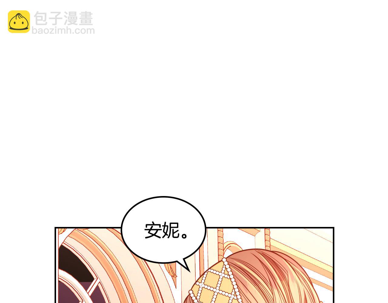 第15话 绝美婚礼(1/4)-第15话