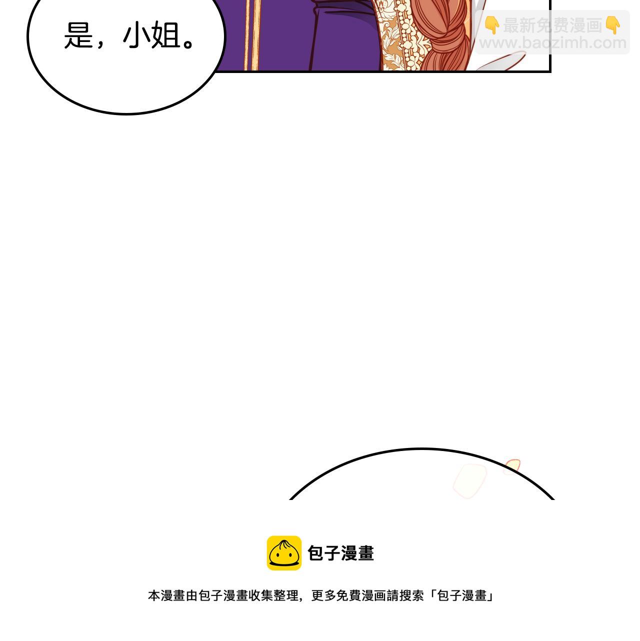 第15话 绝美婚礼(1/4)-第15话