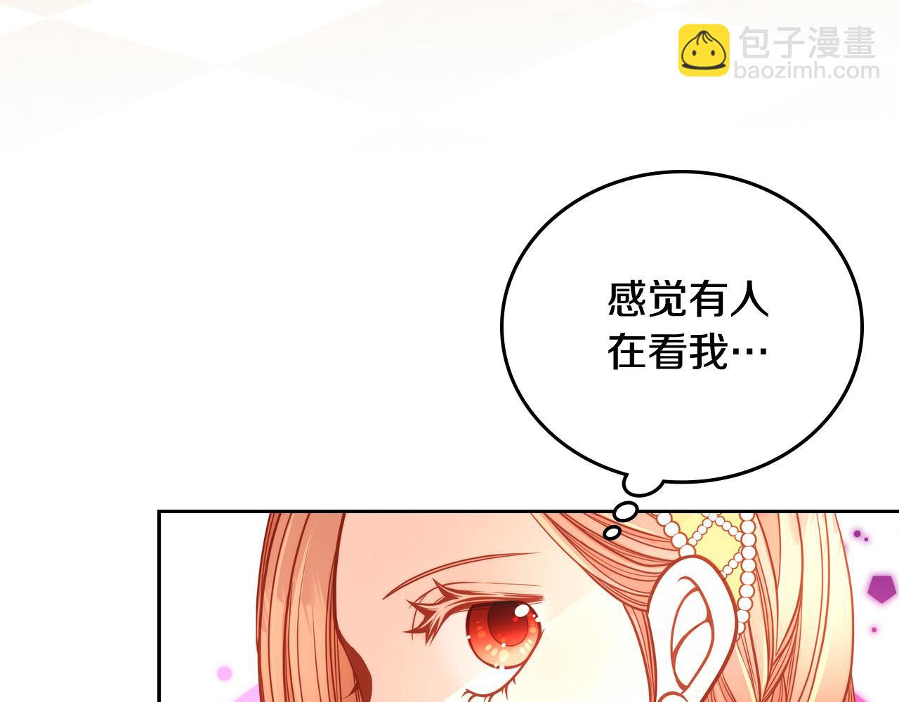 第15话 绝美婚礼(1/4)-第15话