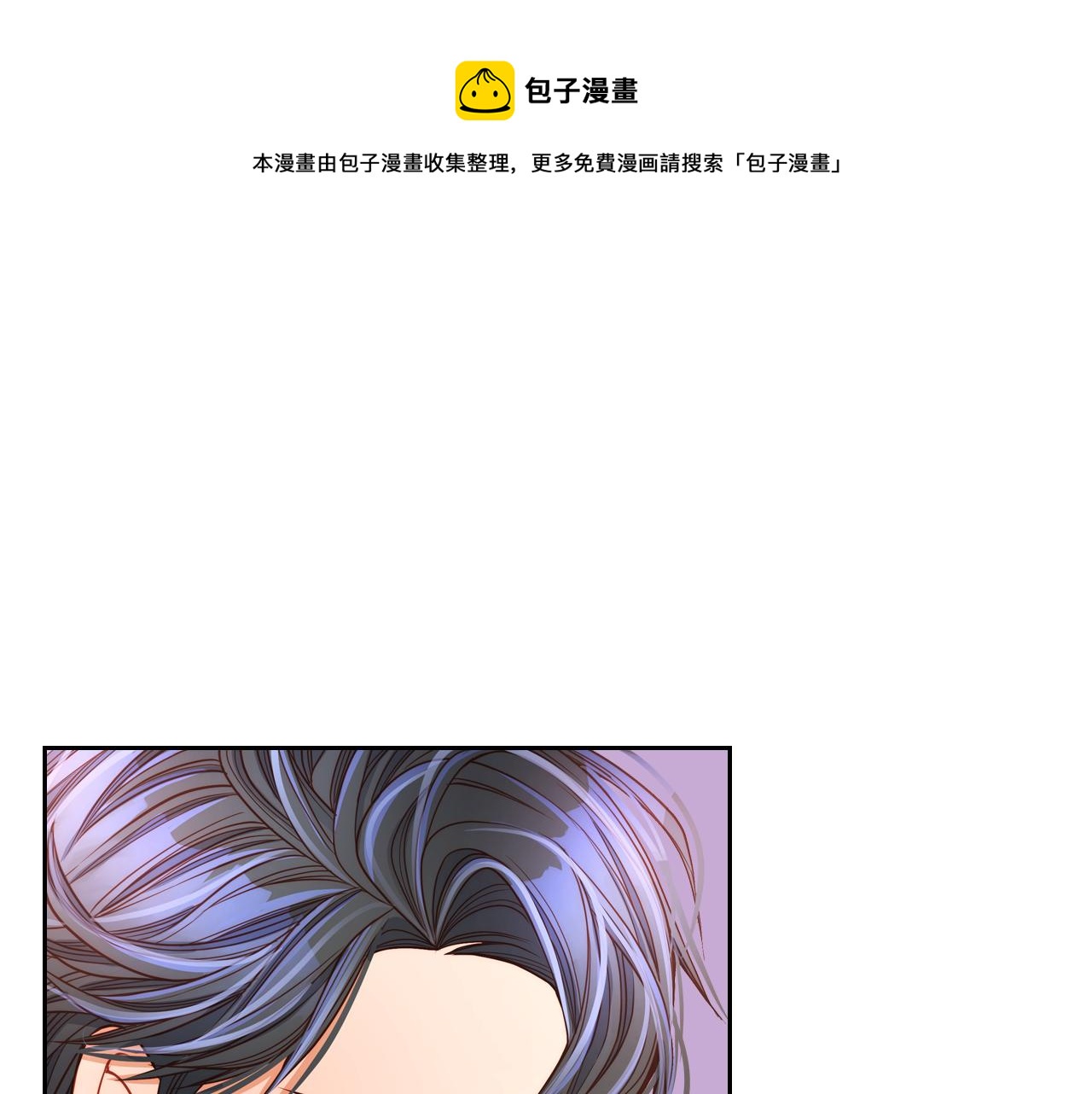 第17话 婚后能亲亲吗？(1/4)-第17话