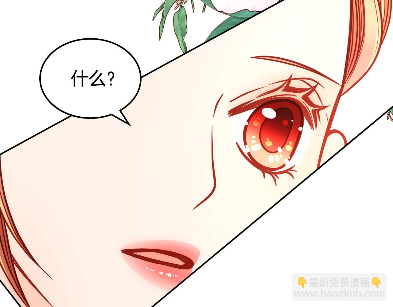 第17话 婚后能亲亲吗？(1/4)-第17话