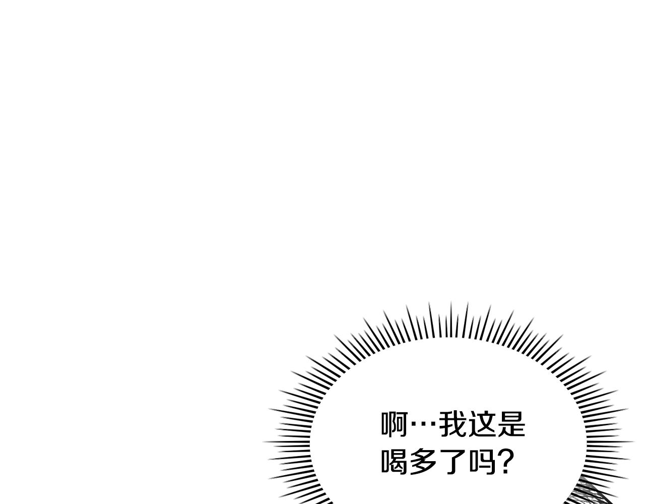 第17话 婚后能亲亲吗？(1/4)-第17话