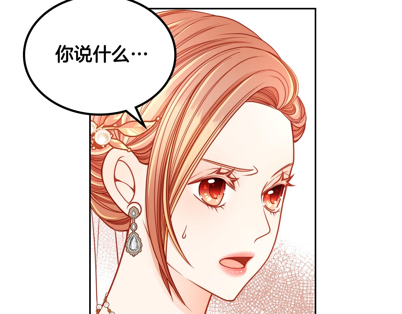 第17话 婚后能亲亲吗？(1/4)-第17话
