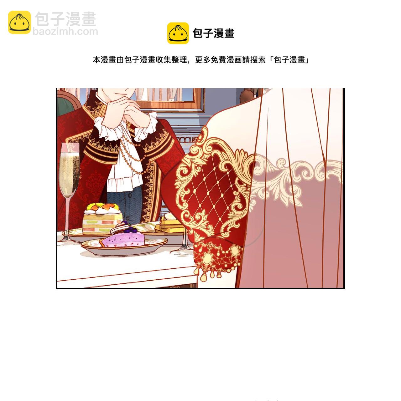 第17话 婚后能亲亲吗？(1/4)-第17话