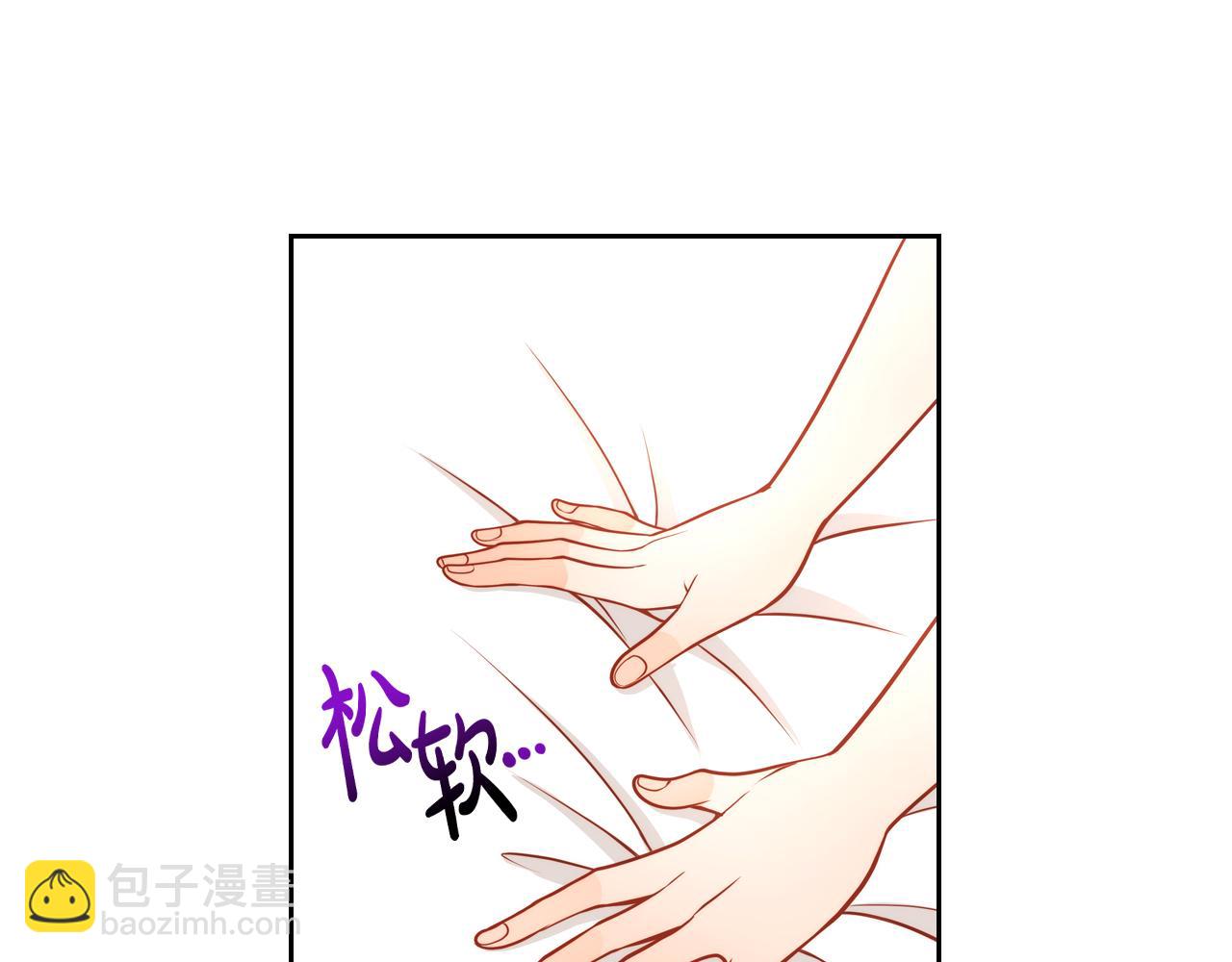 第19话 你为什么抱着我？！(1/4)-第19话