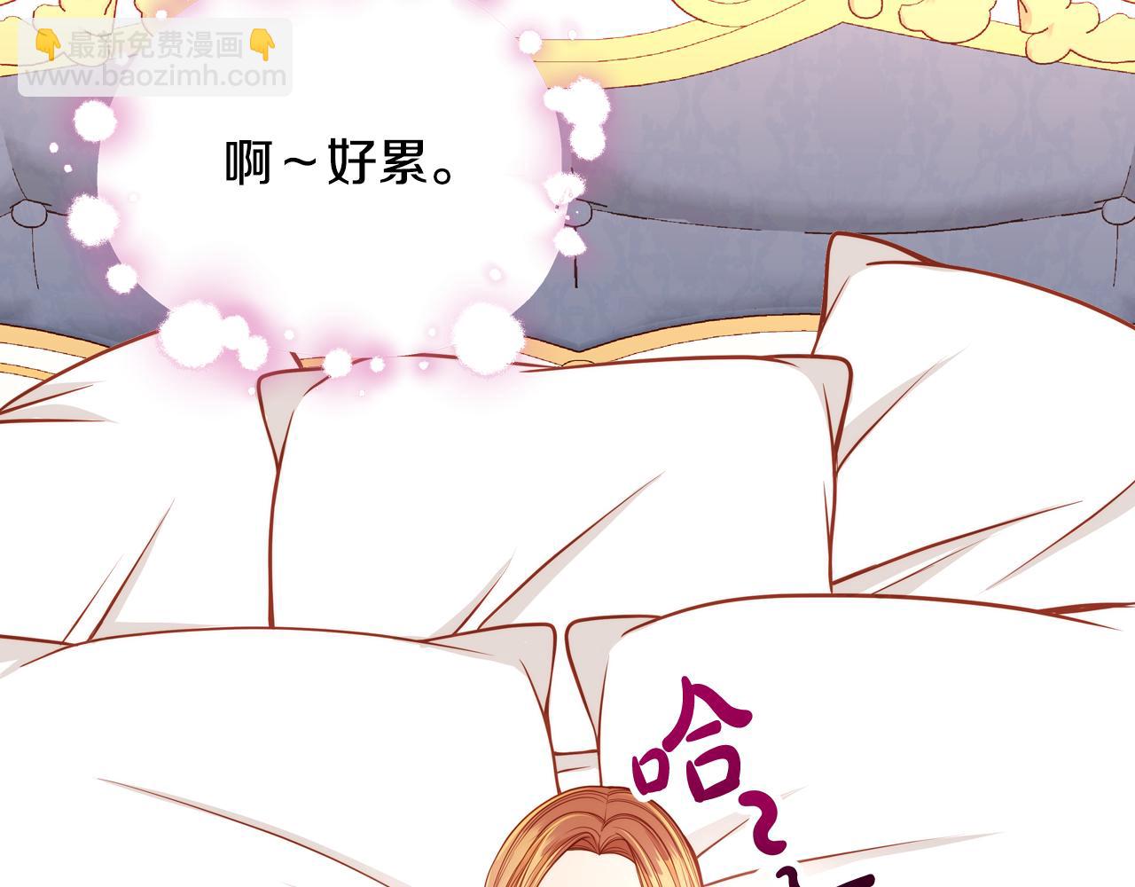 第19话 你为什么抱着我？！(1/4)-第19话