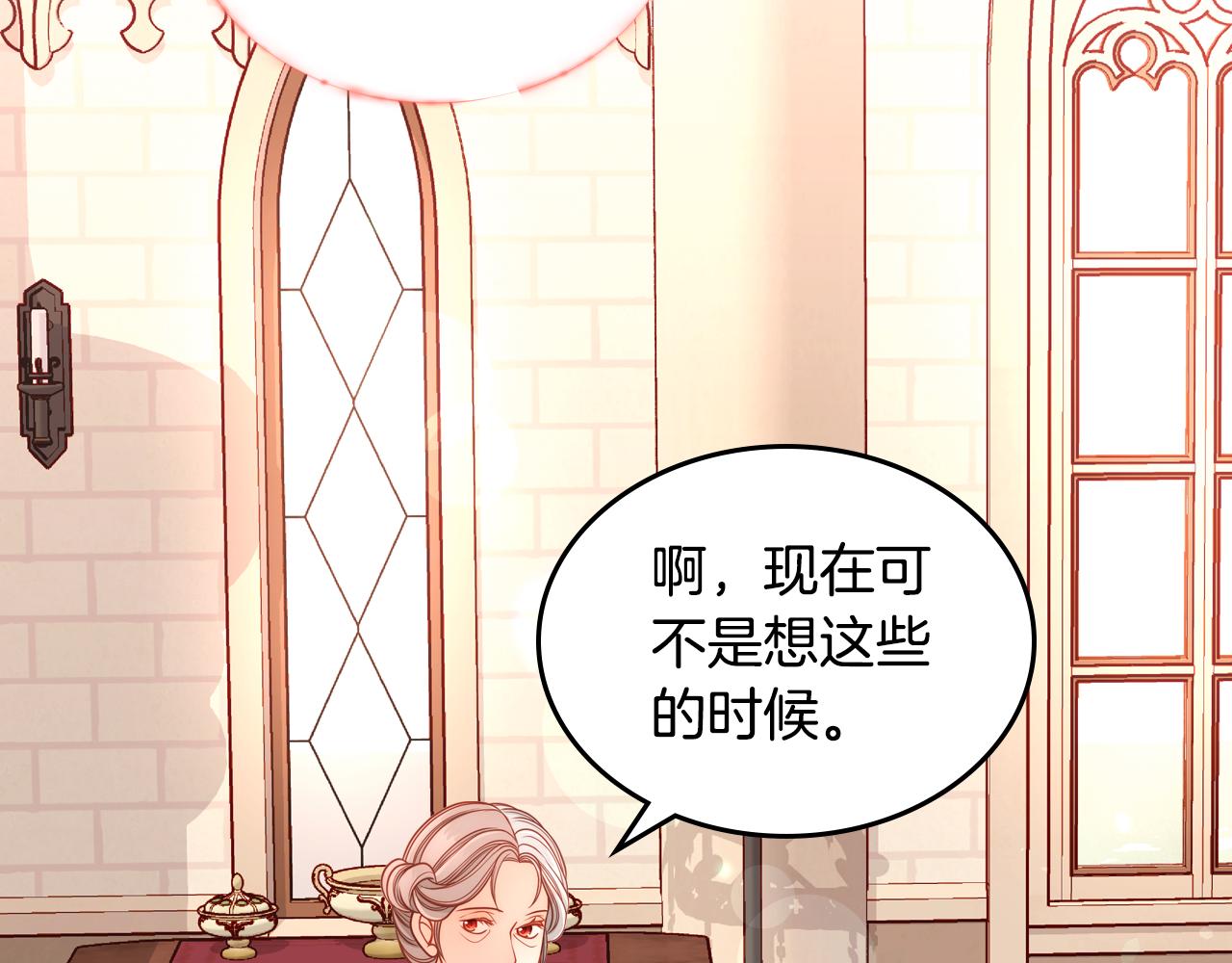 第19话 你为什么抱着我？！(1/4)-第19话