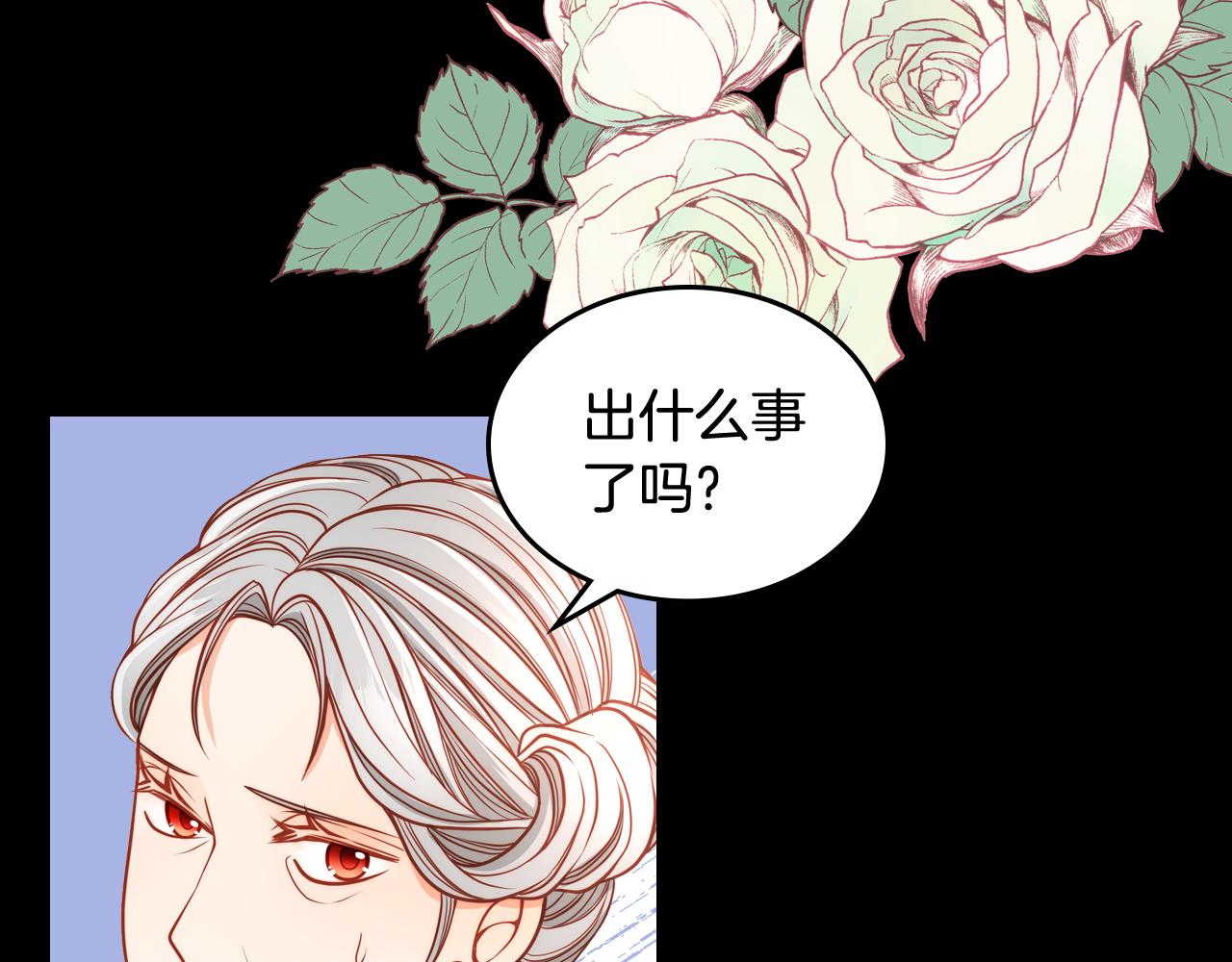 第19话 你为什么抱着我？！(1/4)-第19话