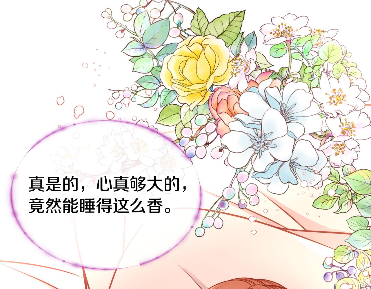 第21话 无法在阳光下行走(1/5)-第21话