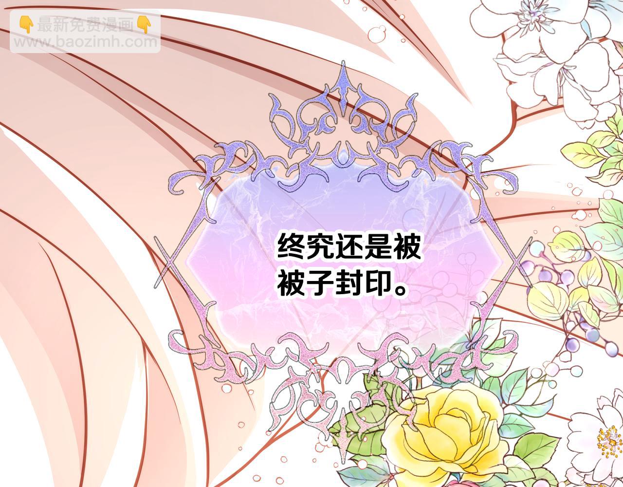 第21话 无法在阳光下行走(1/5)-第21话