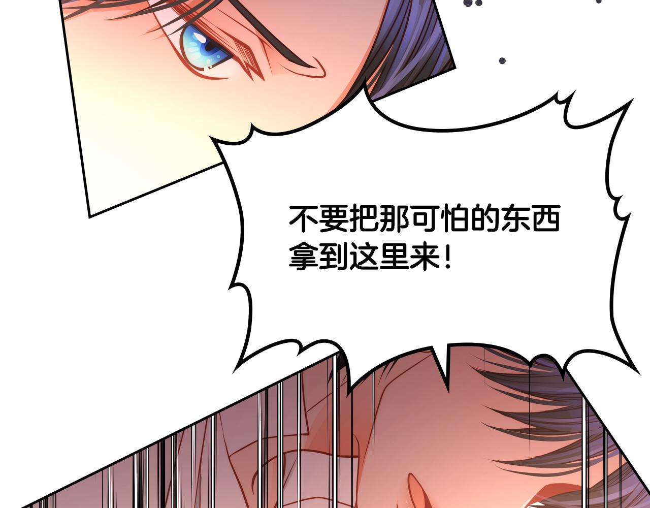 第21话 无法在阳光下行走(1/5)-第21话