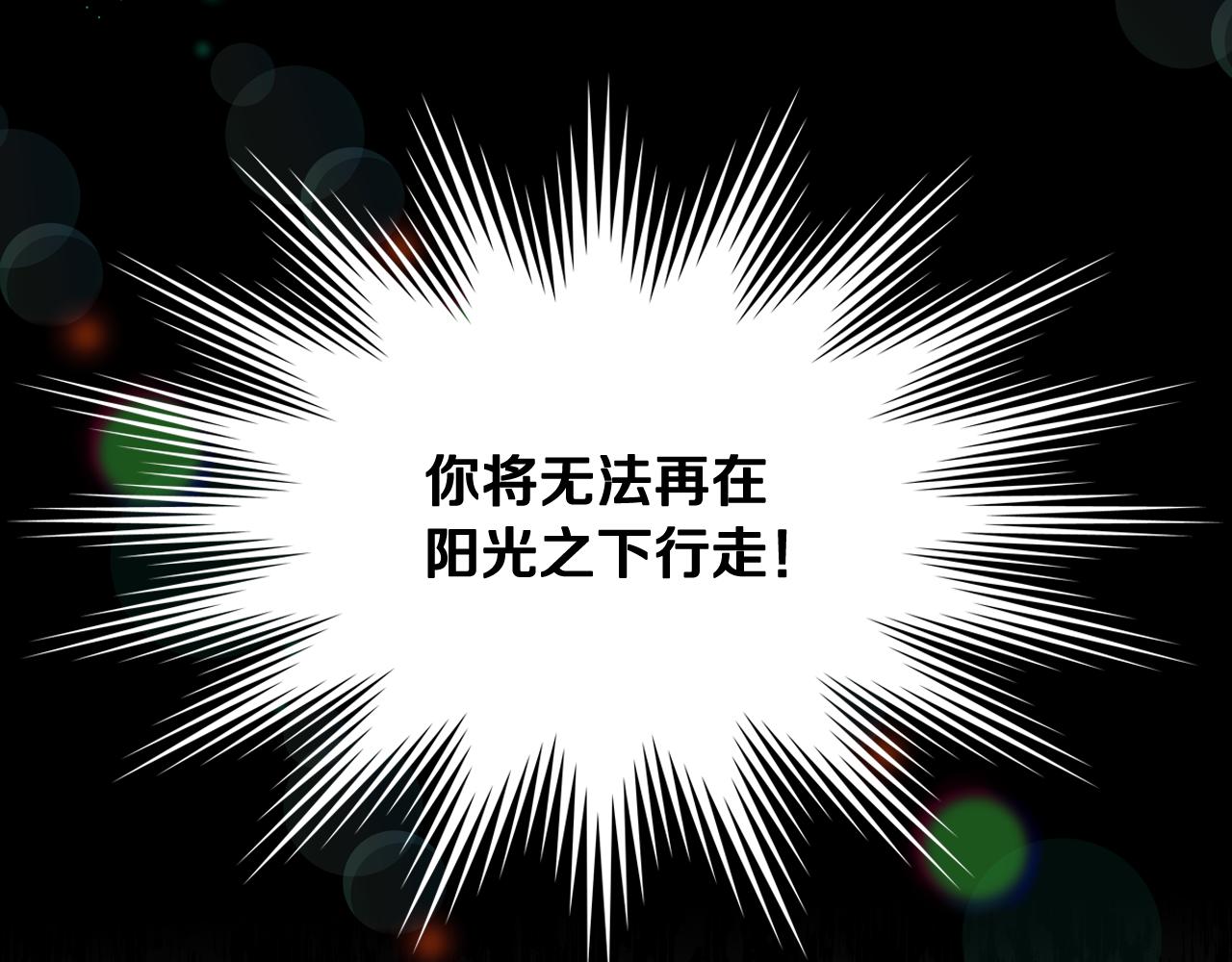第21话 无法在阳光下行走(1/5)-第21话