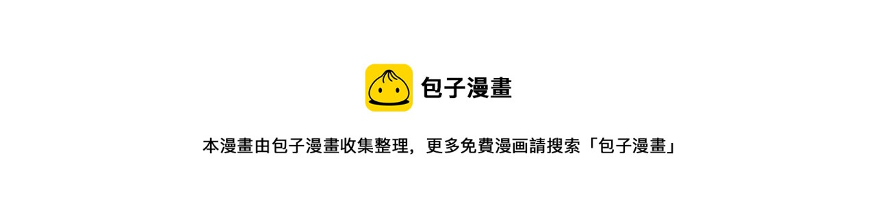 第21话 无法在阳光下行走(1/5)-第21话