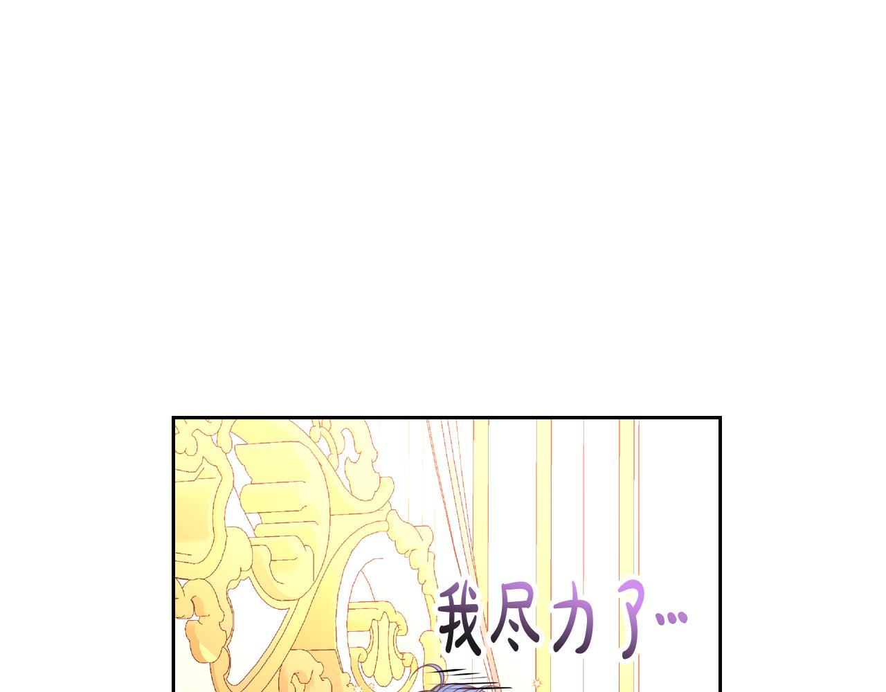 第21话 无法在阳光下行走(1/5)-第21话