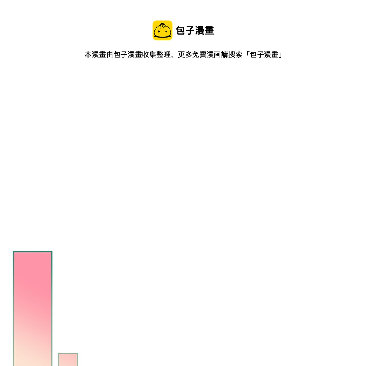 第23话 第一次搞投资(1/4)-第23话