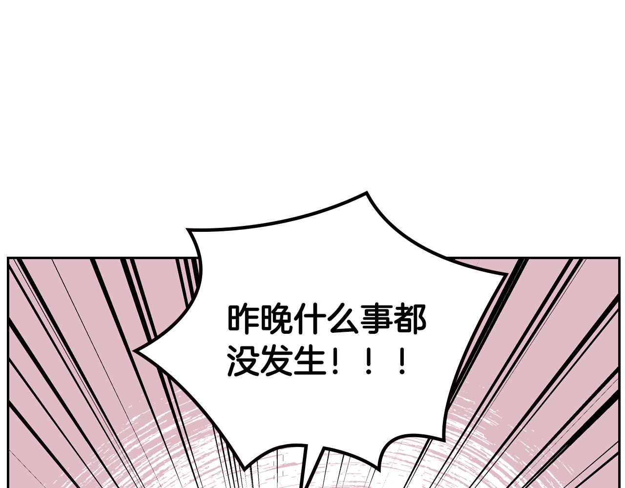 第23话 第一次搞投资(1/4)-第23话
