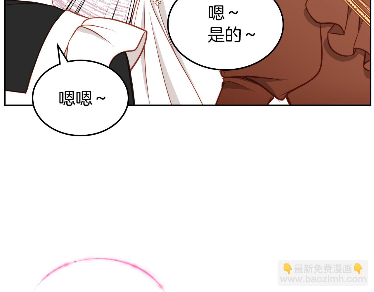 第23话 第一次搞投资(1/4)-第23话