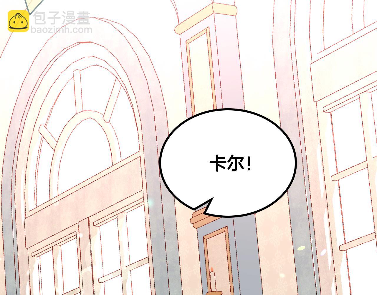 第23话 第一次搞投资(1/4)-第23话
