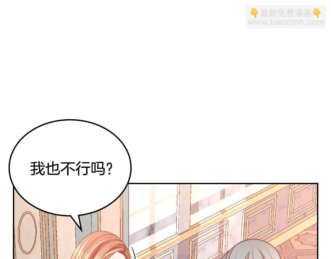第23话 第一次搞投资(1/4)-第23话