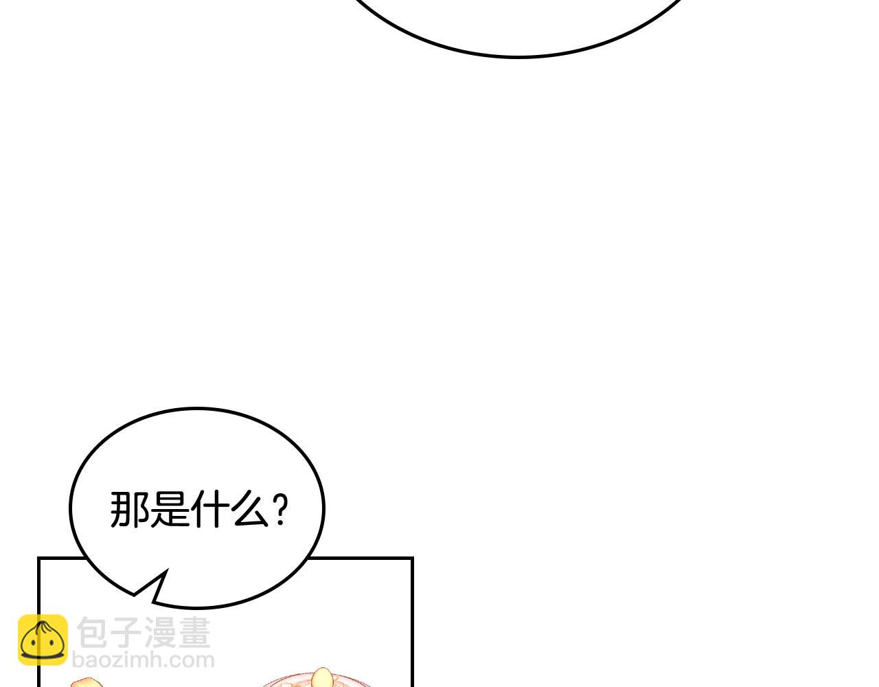 第23话 第一次搞投资(1/4)-第23话
